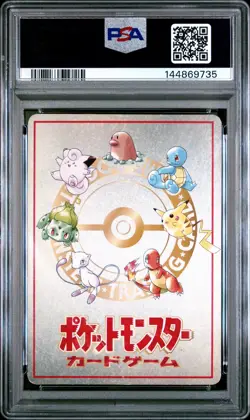 1998 POKEMON JPN VENDING SER III #25 OOYAMA'S PIKACHU PSA 3 - Image 2