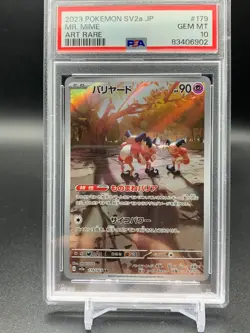 PSA 10 GEM MINT Pokemon Card Mr. Mime AR 179/165 SV2a Japanese Pokemon 151 - Image 1