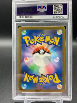 PSA 10 GEM MINT Pokemon Card Mr. Mime AR 179/165 SV2a Japanese Pokemon 151 - Image 2