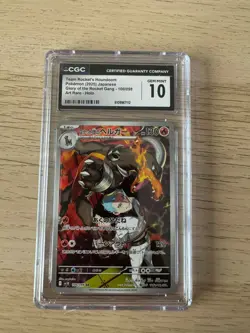 CGC 10 Gem Mint JPN Rocket's Houndoom sv10 Glory of Team Rocket 110/098 Pokemon - Image 1