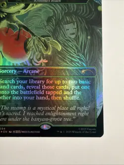 Huu's Reach - Kodama's Reach (Rainbow Foil) Secret Lair Drop Foil - Image 4