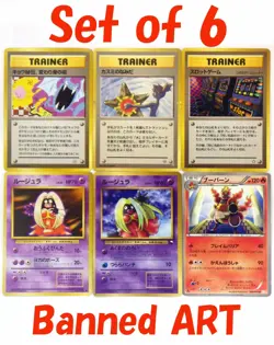 Banned Art Japanese Pokemon Cards Game Misty's Tears Koga's Ninja Magmortar Jynx - Image 1