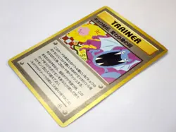 Banned Art Japanese Pokemon Cards Game Misty's Tears Koga's Ninja Magmortar Jynx - Image 4