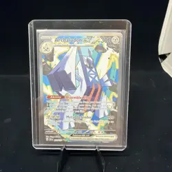 Pokemon TCG Archaludon EX Surging Sparks 241/191 Near Mint Condition FAST SHIP - Image 1