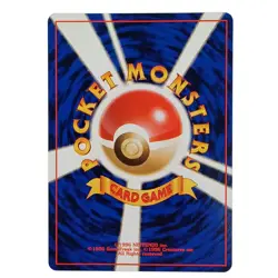 Pokemon Cerulean City Gym City Gym Decks Vintage Old Back Japanese Near Mint - Image 2