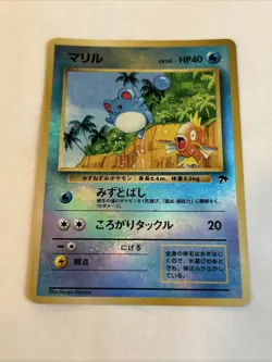 Pokemon Japanese Marill, Togepi, and Ledyba Reverse Holo Southern Island - Image 1