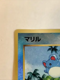 Pokemon Japanese Marill, Togepi, and Ledyba Reverse Holo Southern Island - Image 4