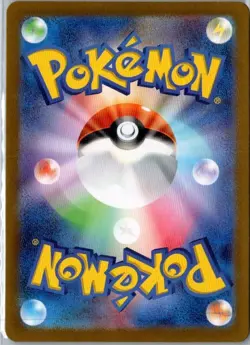 TATSUGIRI 112/101 ART RARE MASK OF CHANGE POKEMON JAPANESE NM - Image 2