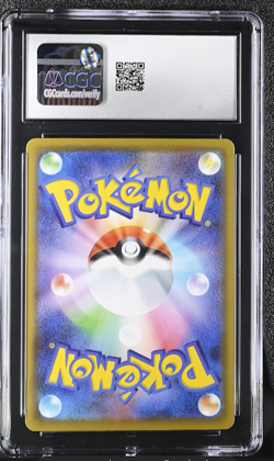 Pikachu Pokemon 2021 Japanese 001 / 0028 25th Anniversary Collection Holo CGC 10 - Image 2