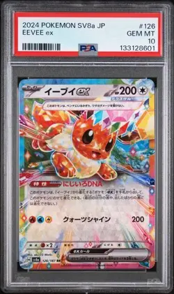 2024 POKEMON JPN SV8A-TERASTAL FEST EX #126 EEVEE EX PSA 10 - Image 1