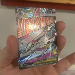 Mega Gardevoir ex 226/193 MA - Pokemon TCG - Mega Dream ex (Japanese) Holo -M/NM - Image 2