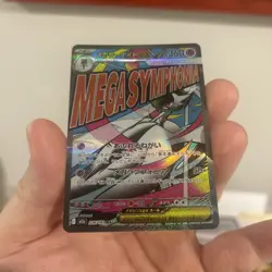 Mega Gardevoir ex 226/193 MA - Pokemon TCG - Mega Dream ex (Japanese) Holo -M/NM - Image 3