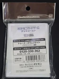 Japanese Pokemon Center Black Bolt Zekrom Sleeves New 64 Count - Image 2