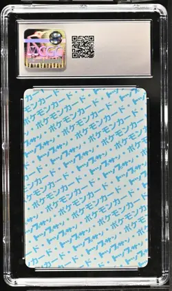 CGC 10 FLAREON 136 TOPSUN BLUE BACK 1ST EDITION JAPANESE POKEMON GEM MINT - Image 2