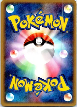 MEOWTH UNLIMITED 059/086 JAPANESE HOLON RESEARCH TOWER EX LP - Image 2