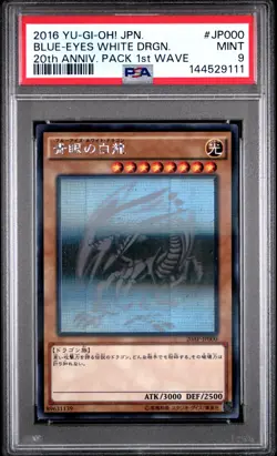 PSA 9 BLUE-EYES WHITE DRAGON 2016 YU-GI-OH! JPN 20AP-20TH ANV PACK 1ST WAVE - Image 1