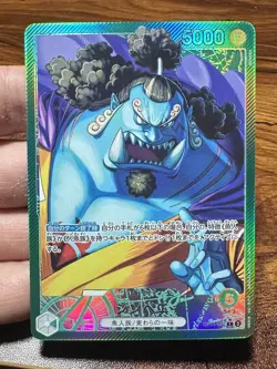 Jinbe OP11-021 Leader (Parallel) A Fist of Divine Speed ONE PIECE Card Japanese - Image 1