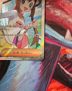Rosa's Encouragement SR 107/080 Nihil Zero Pokemon Card(JP) Shipping from US - Image 3