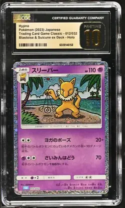 2023 HYPNO 012/032 Classic ex Deck Pokemon Trading Card Holo PRISTINE CGC 10 JP - Image 1