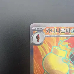 Pokemon Armarouge EX SR 079/066 SV4K Ancient Roar Card Korean ￼Edition - Image 2
