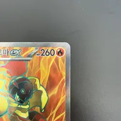 Pokemon Armarouge EX SR 079/066 SV4K Ancient Roar Card Korean ￼Edition - Image 3