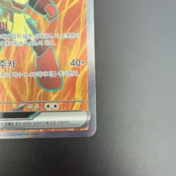Pokemon Armarouge EX SR 079/066 SV4K Ancient Roar Card Korean ￼Edition - Image 5