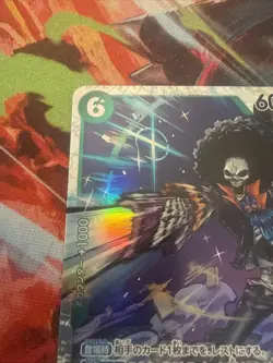 Brook SR OP15-032 Japanese ONE PIECE Card Adventure on KAMI’s Island - NM - Image 2