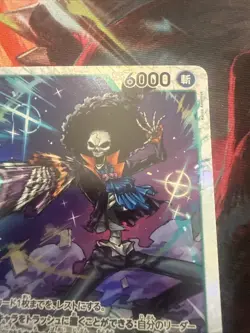 Brook SR OP15-032 Japanese ONE PIECE Card Adventure on KAMI’s Island - NM - Image 3
