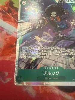 Brook SR OP15-032 Japanese ONE PIECE Card Adventure on KAMI’s Island - NM - Image 5