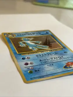Misty's Golduck Holo #55 - JP Leaders Stadium NM Pokemon card Japanese - Image 2