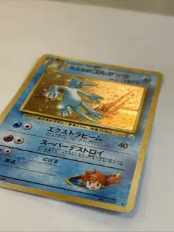 Misty's Golduck Holo #55 - JP Leaders Stadium NM Pokemon card Japanese - Image 3
