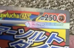 Pokemon TCG Mega Hawlucha EX Full Art Foil Card 268/217 ASC - Image 3