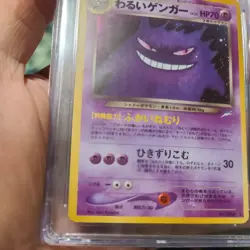 Pokemon Dark Gengar 2001 JPN Darkness, and to Light error - Image 4