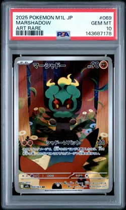 2025 POKEMON JPN M1L-MEGA BRAVE ART RARE #069 MARSHADOW PSA 10 - Image 1