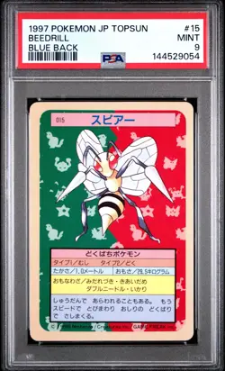 PSA 9 2026 CERT BEEDRILL BLUE BACK 1997 POKEMON JAPANESE TOPSUN #15 - Image 1