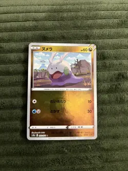 Pokemon Goomy Reverse Holo C 053/071 S10a Dark Phantasma Japanese Card Pokeball - Image 1