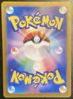 Japanese Chimecho Full Art AR 106/101 Pokemon TCG Mask of Change Art Rare NM - Image 2
