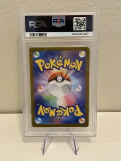 PSA 10 Ivysaur Art Rare AR 065/063 Mega Brave m1L Pokemon Card Game 2025 MINT - Image 2