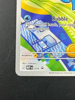 Pokemon TCG Squirtle 039 First Partner Illustration Black Star Promo NM - Image 5