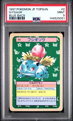 PSA 9 2026 CERT IVYSAUR BLUE BACK 1997 POKEMON JAPANESE TOPSUN #2 - Image 1
