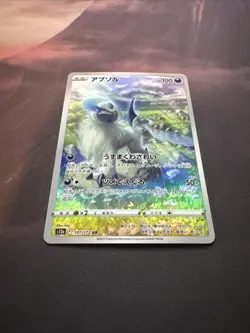 2022 Near Mint Pokemon Absol AR 191/172 s12a VSTAR Universe Japanese - Image 2
