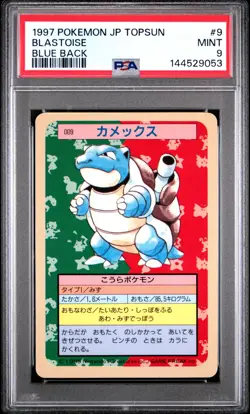 PSA 9 2026 CERT BLASTOISE BLUE BACK 1997 POKEMON JAPANESE TOPSUN #9 - Image 1