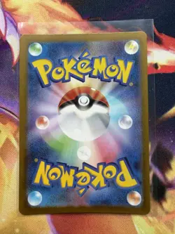 Tyrunt 089/080 Art Rare Nihil Zero Pokemon Japanese Near Mint - Image 2