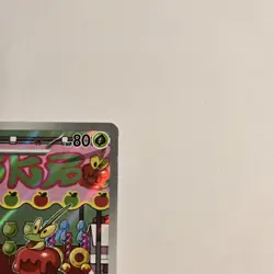 Dipplin 170/167 Pokemon Tcg Sv06: Twilight Masquerade Holo - Image 4