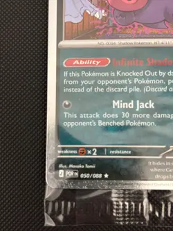 Pokemon GameStop Stamped Exclusive Gengar Promo Sealed 050/088 - Image 4