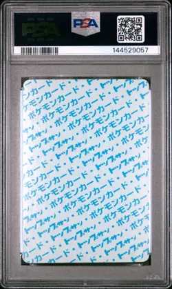PSA 10 2026 CERT POP 10 ODDISH BLUE BACK 1997 POKEMON JAPANESE TOPSUN #43 - Image 2