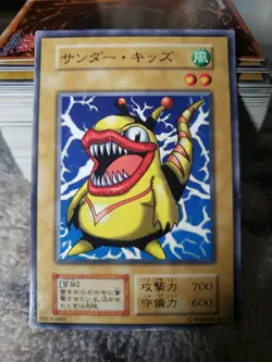 Yugioh Card Thunder Kid Japanese Exclusive Series 1 1999 Booster Volume No Ref - Image 1