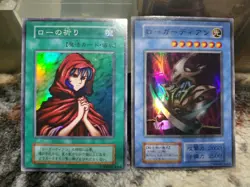 Yugioh Novox's Prayer + Skull Guardian Super Rare Premium Pack Initial Print TP2 - Image 1