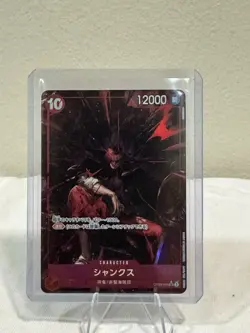 One Piece Card Alt Art Super Rare Shanks OP09-004 SR Parallel NM Japanese - Image 1