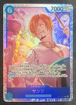 One Piece TCG - Sanji OP11-051 SR - A Fist of Divine Speed - NM - Japanese - Image 1